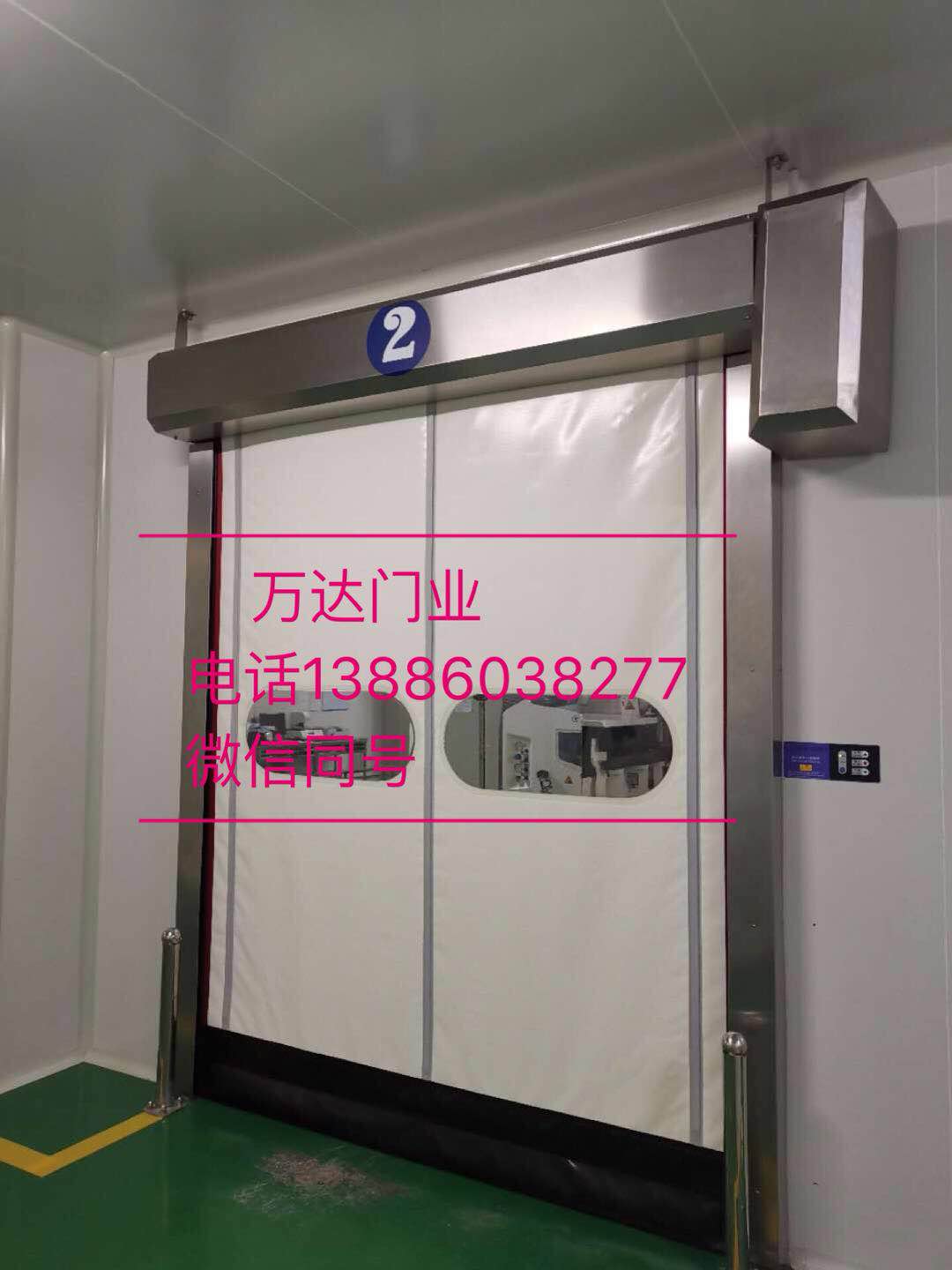 龙泉防爆快速门
