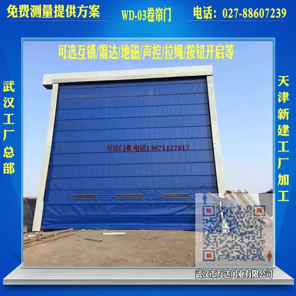 龙泉堆积门