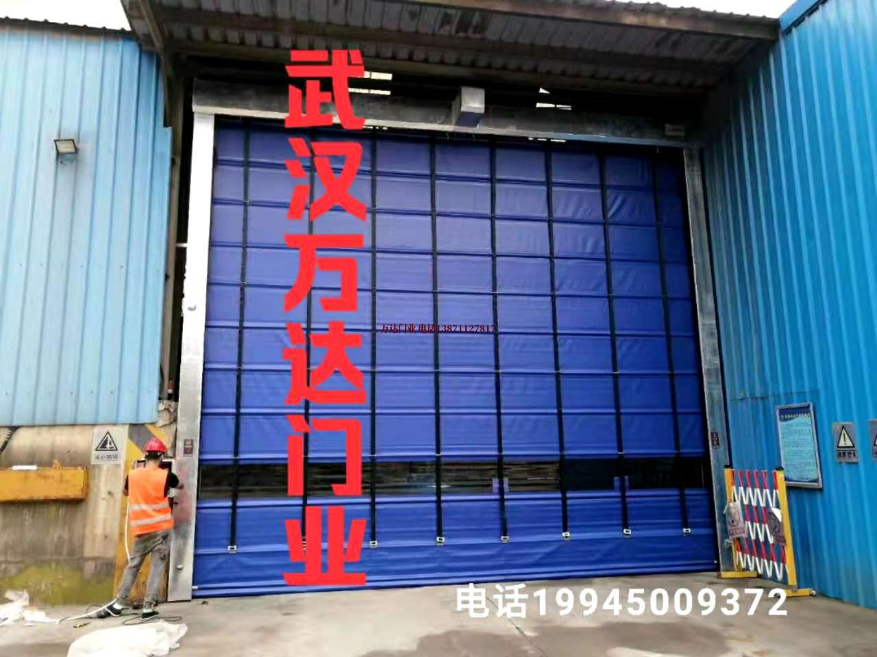龙泉快速卷帘门